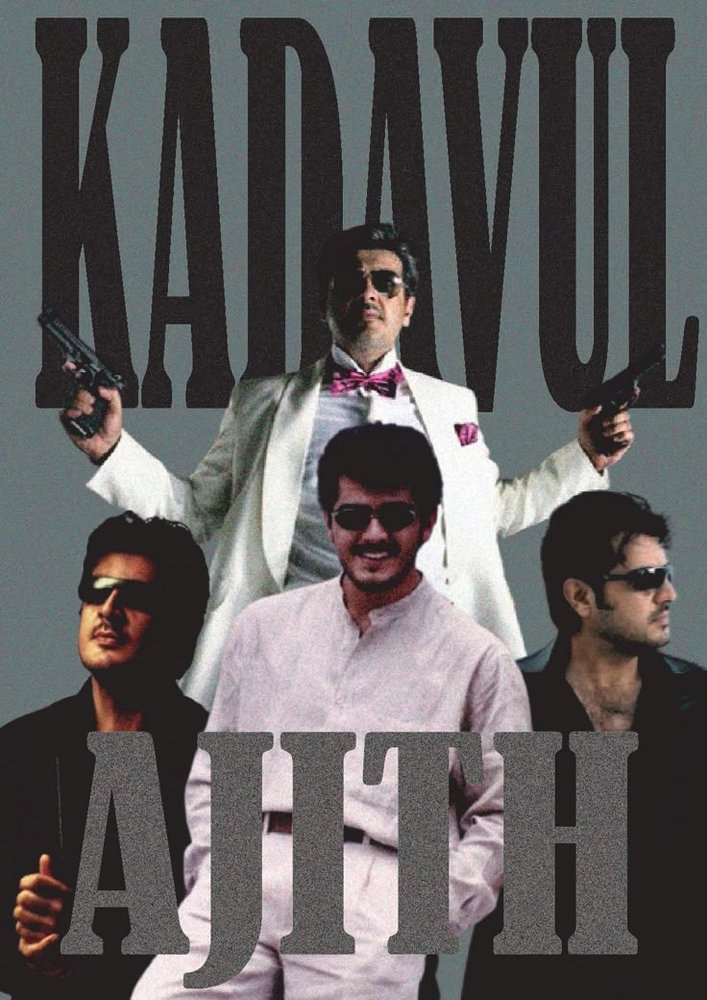 Kadavul Ajith Fan Poster