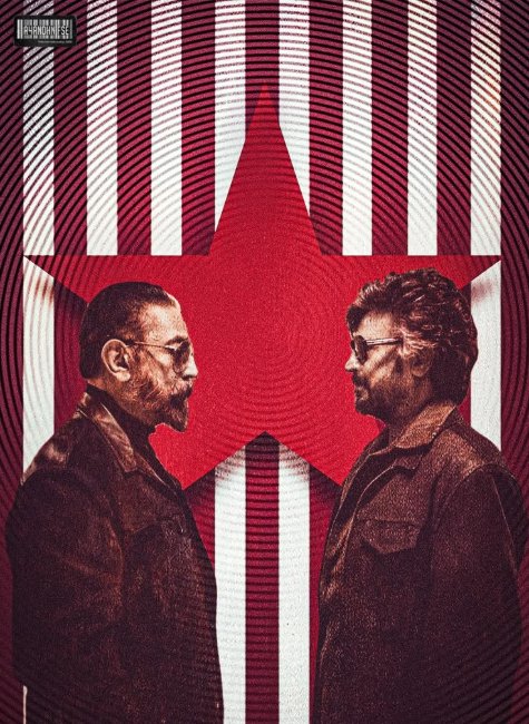 Rajni & Kamal – Dual Face Pose