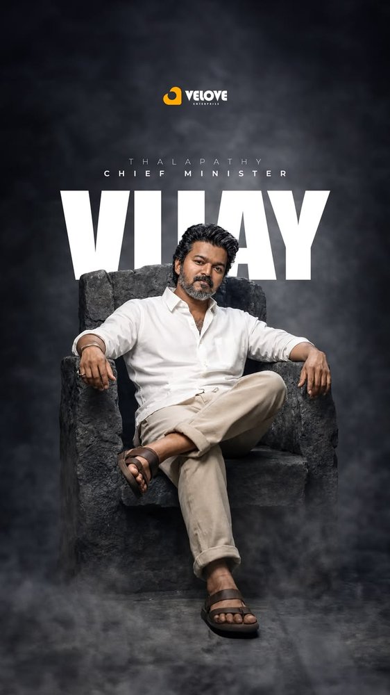 Thalapathy Vijay "Vijay" Running HD Poster