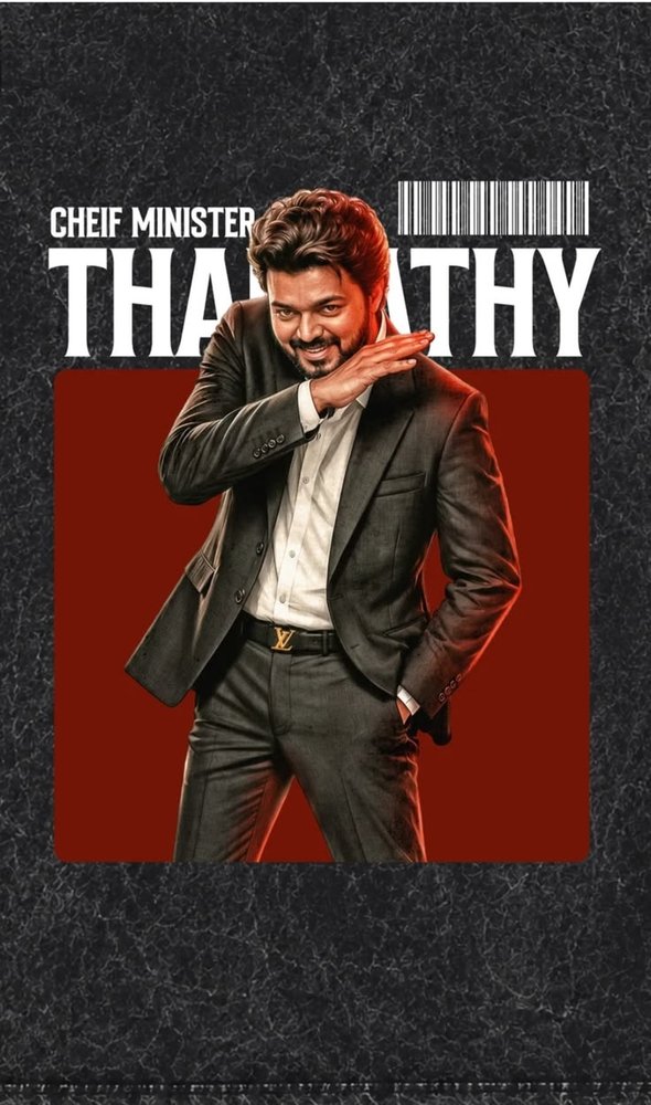 Thalapathy Vijay Business Suit Minimal Poster
