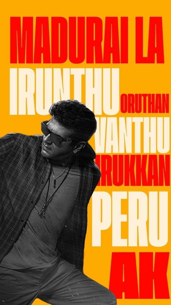 Madurai Movie Poster