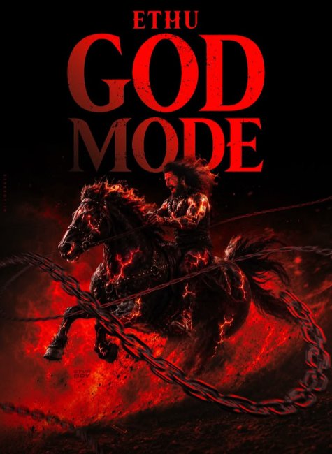 God Mode Flames
