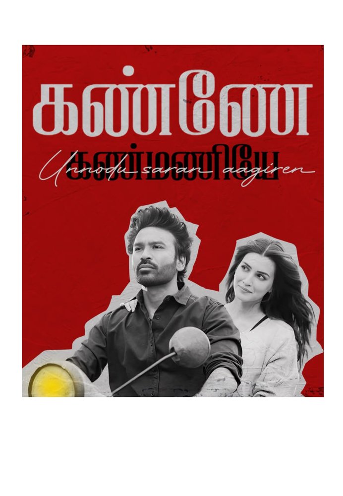 Kanne Kanmaniye - Dhanush