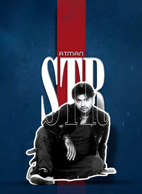 STR Style