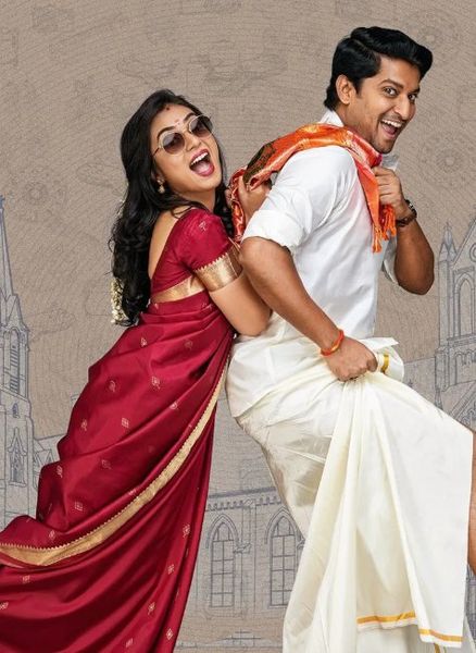 Traditional Fun Couple Pose