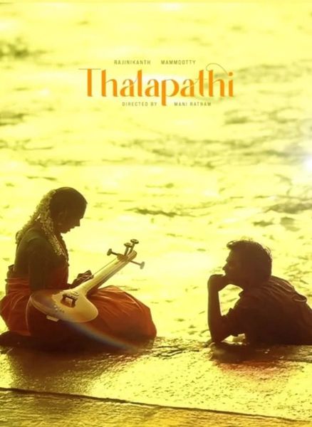Thalapathi Rajini Scene