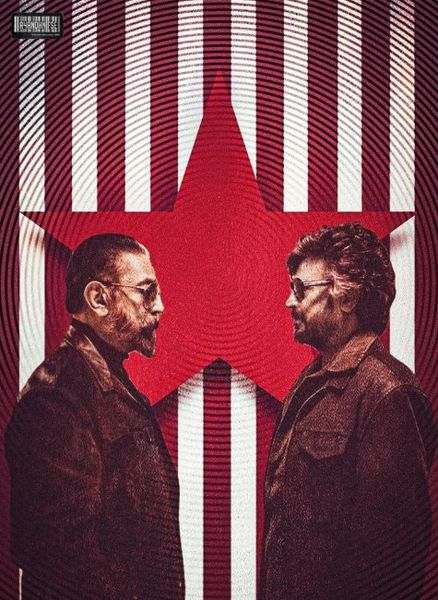 Rajni & Kamal – Dual Face Pose