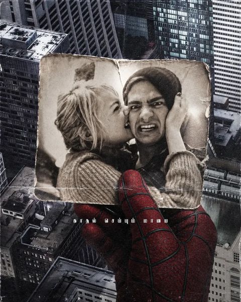 Spider-Man No Way Home Poster