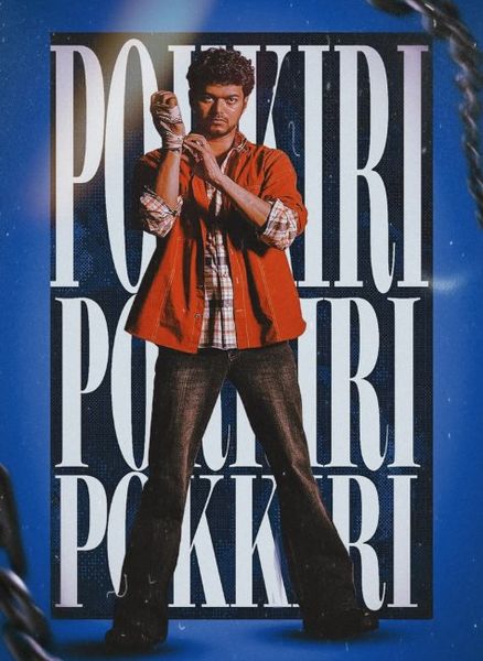 Pokiri Action