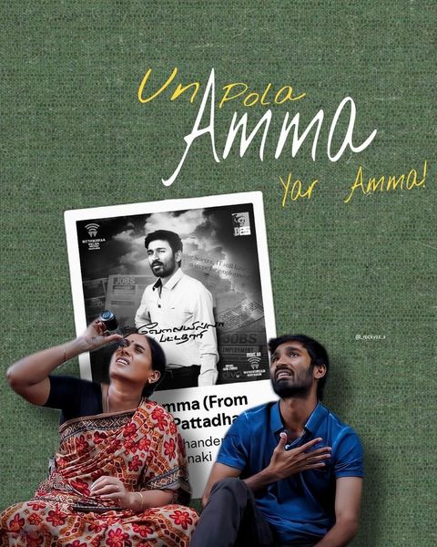 VIP Amma Emotional Scene