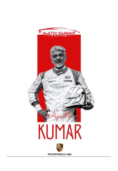 Kumar – Porsche Racing Edition